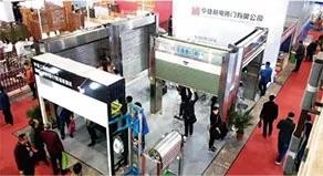 The 23rd Beijing Construction Expo