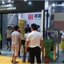 The 8th Guangzhou Electric Door and Window Exhibition