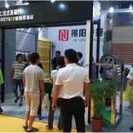 第八届广州电动门窗展